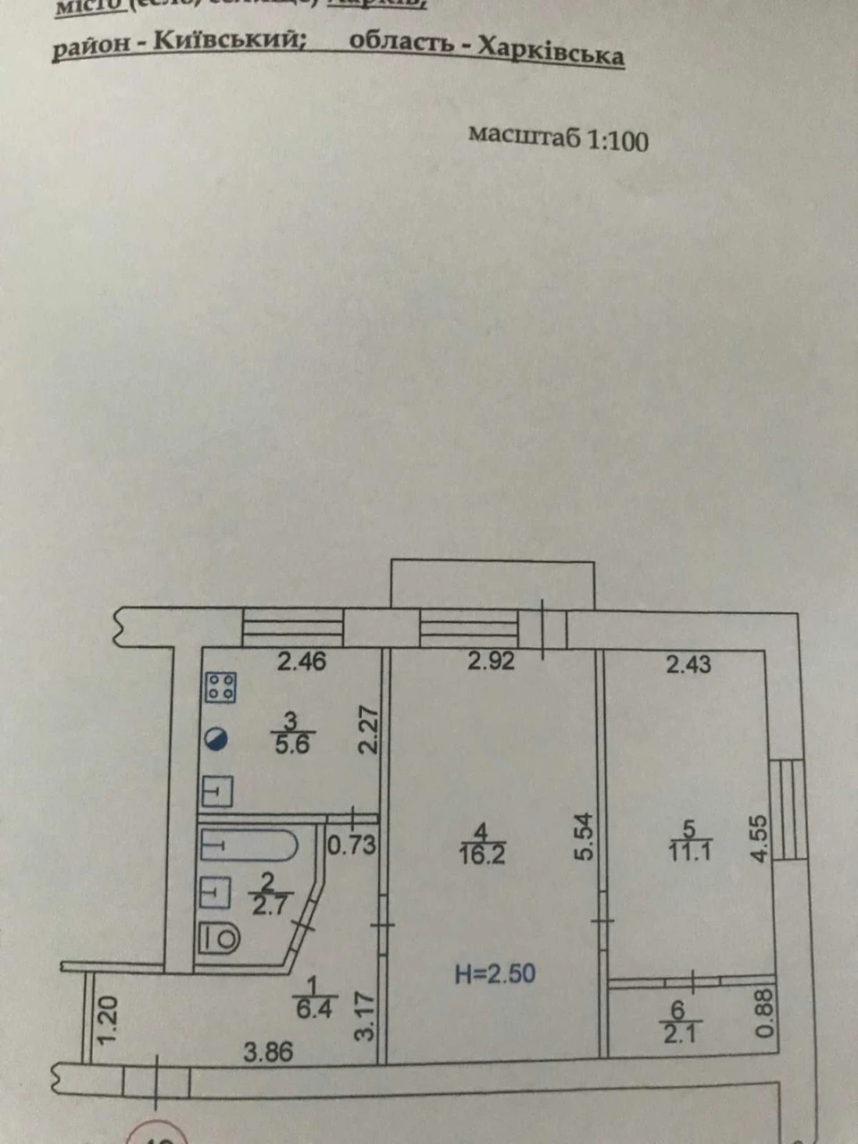 Quick sale of 2-room apartment in the area of KhAI, Vadim Manko street