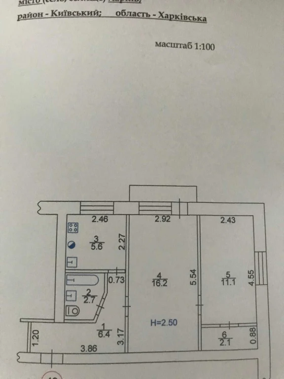 Quick sale of 2-room apartment in the area of KhAI, Vadim Manko street