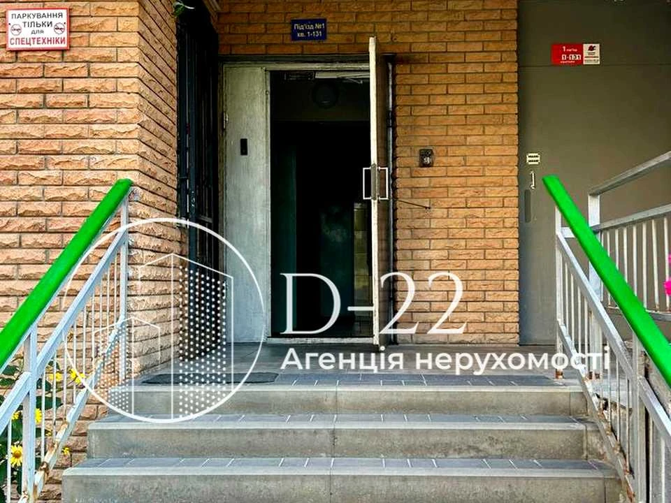 Квартира. Киев, проспект Петра Григоренка