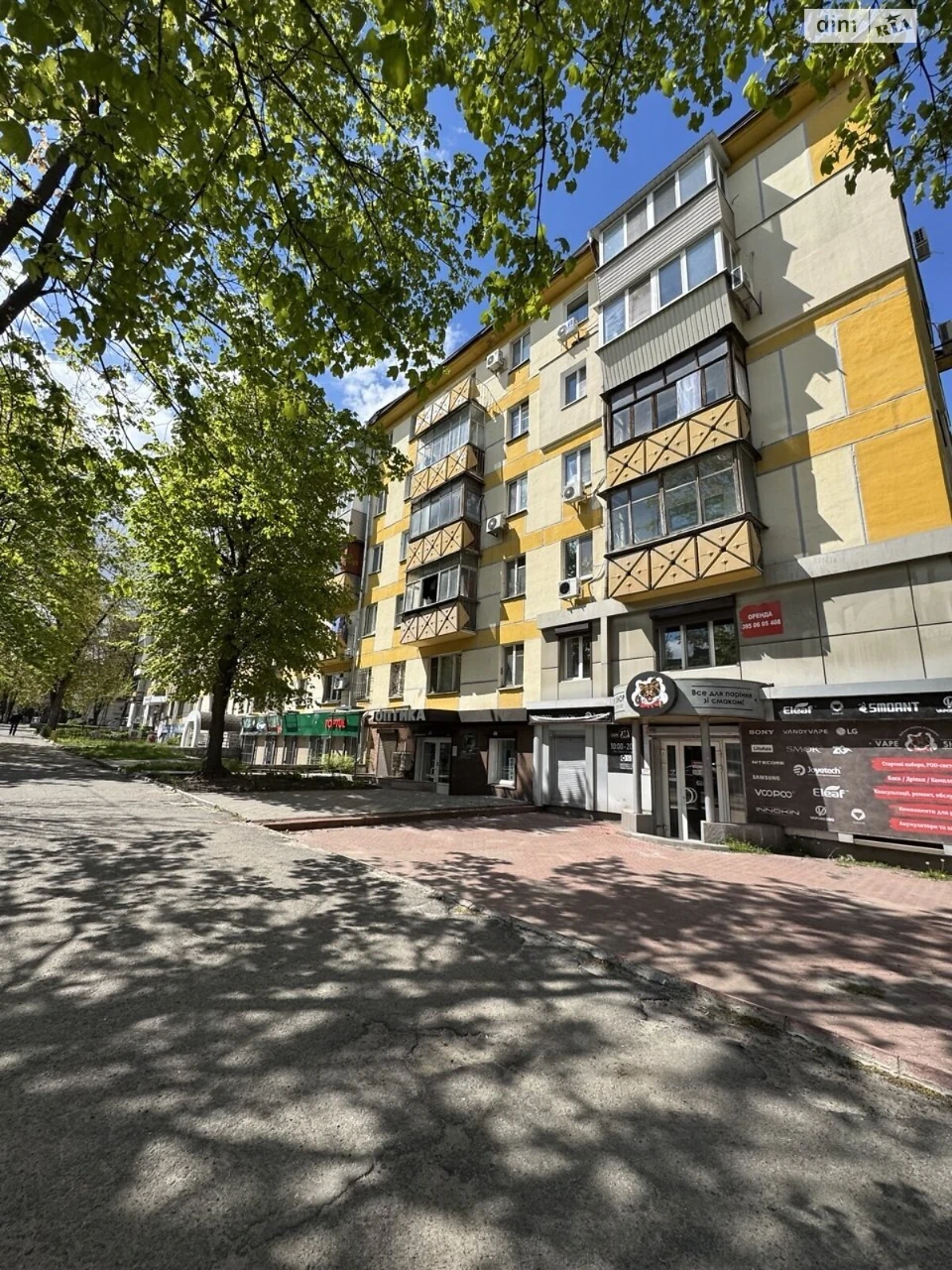 Довгострокова Оренда Квартири 1 травня