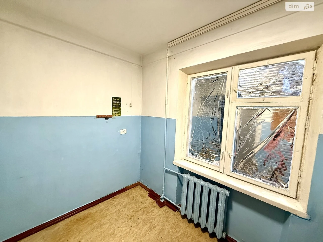 Продажа Квартиры в Павло-Кічкасе