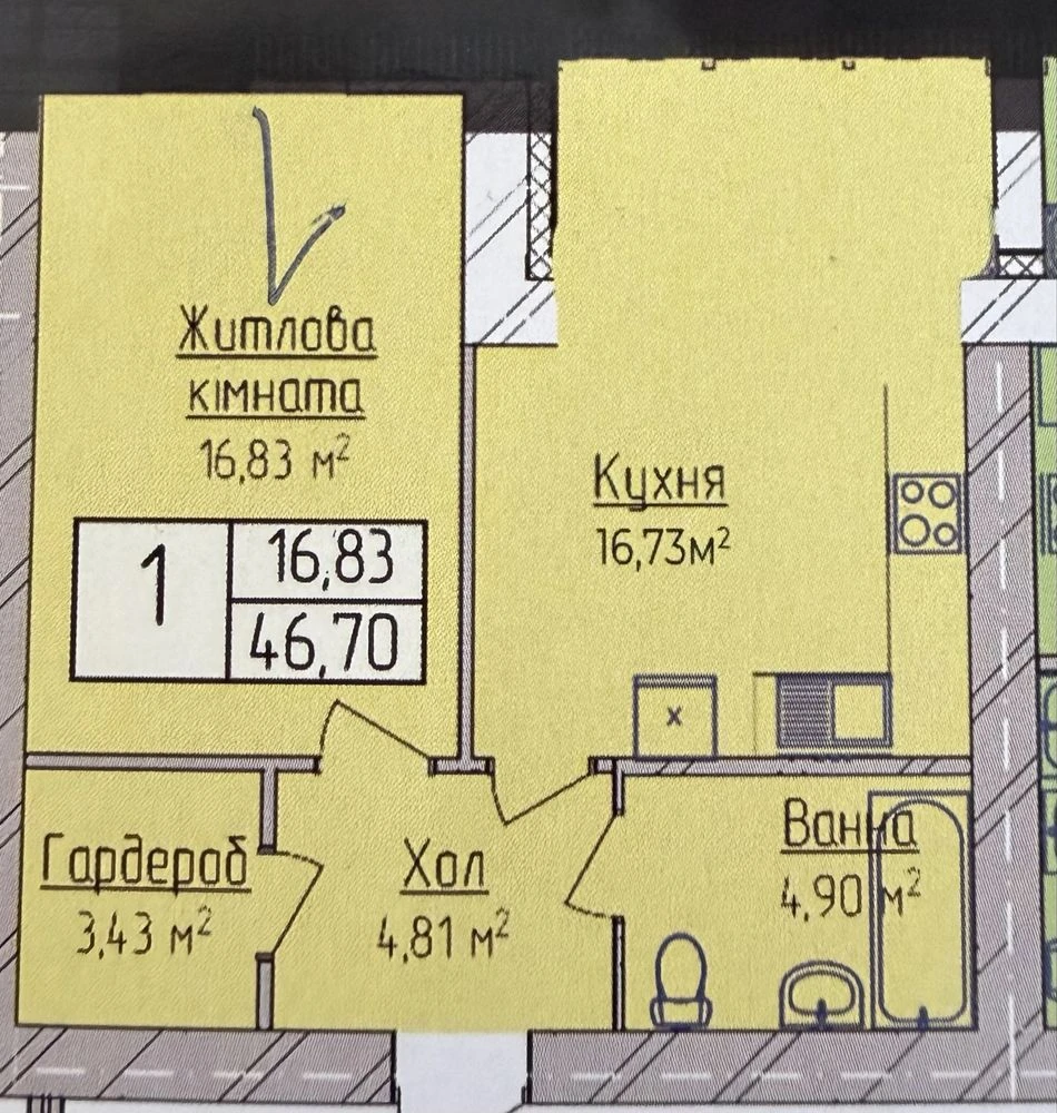 Продаж квартири від забудовника
