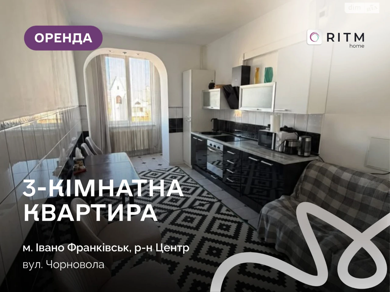 Long-Term Rental - Apartment in the Center