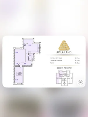 Продажа Квартиры Заричча