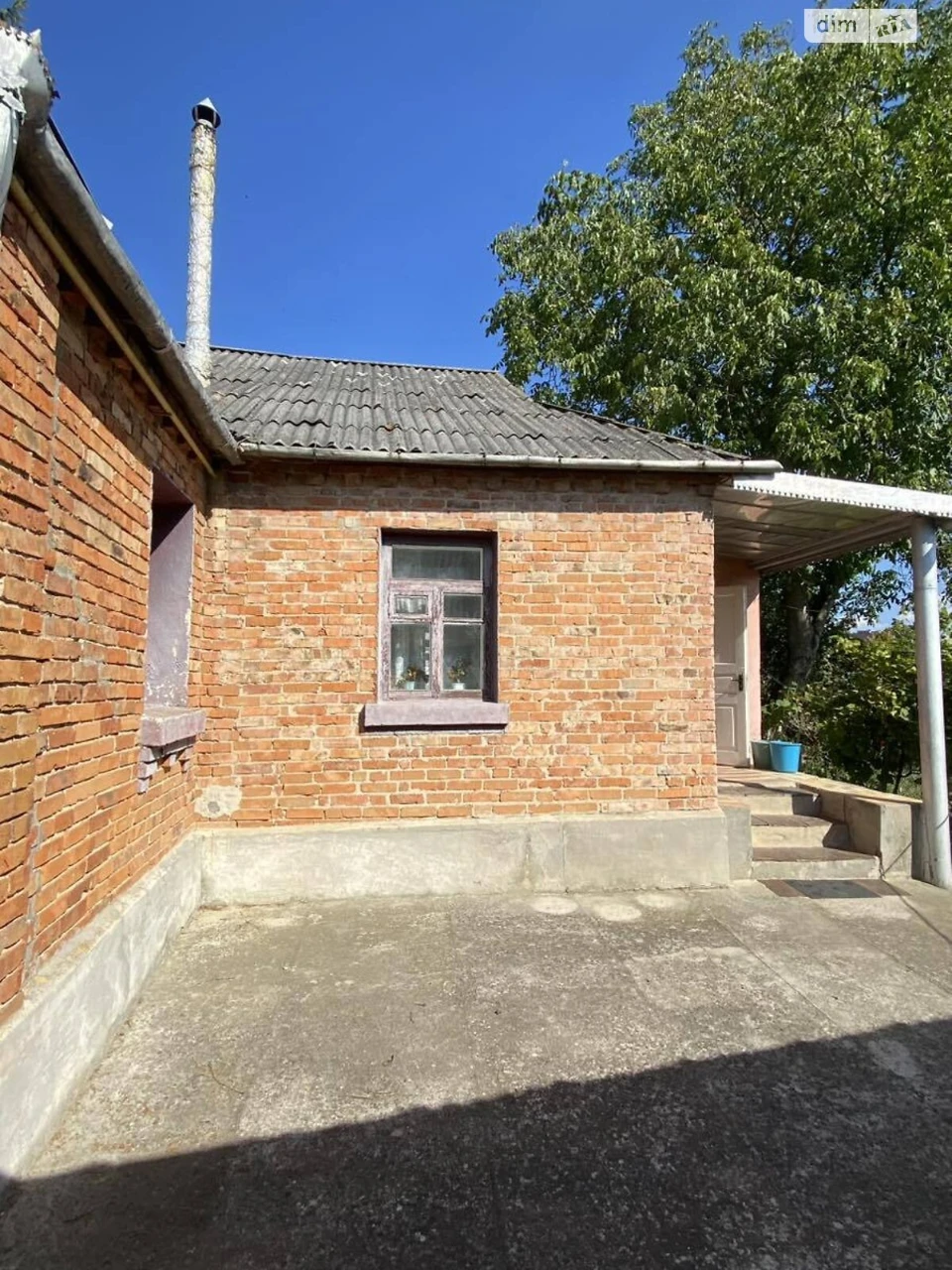 Продажа Дома в Центре