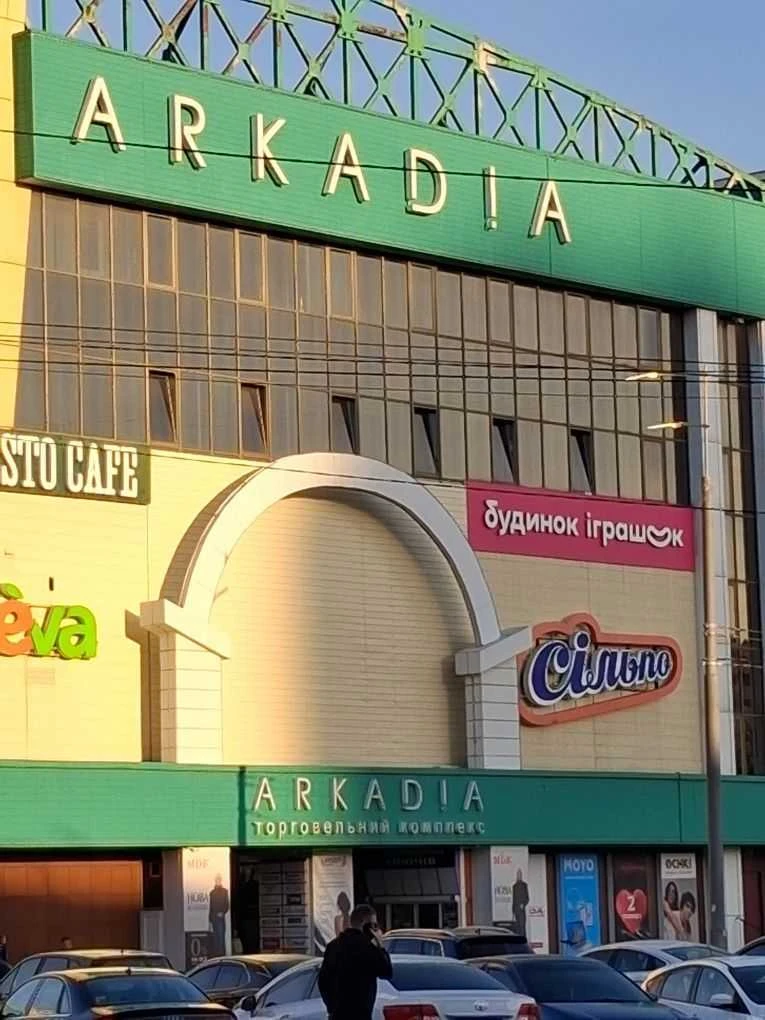 Продажа 2-комнатной квартиры 50 м², Днестровская ул., 17