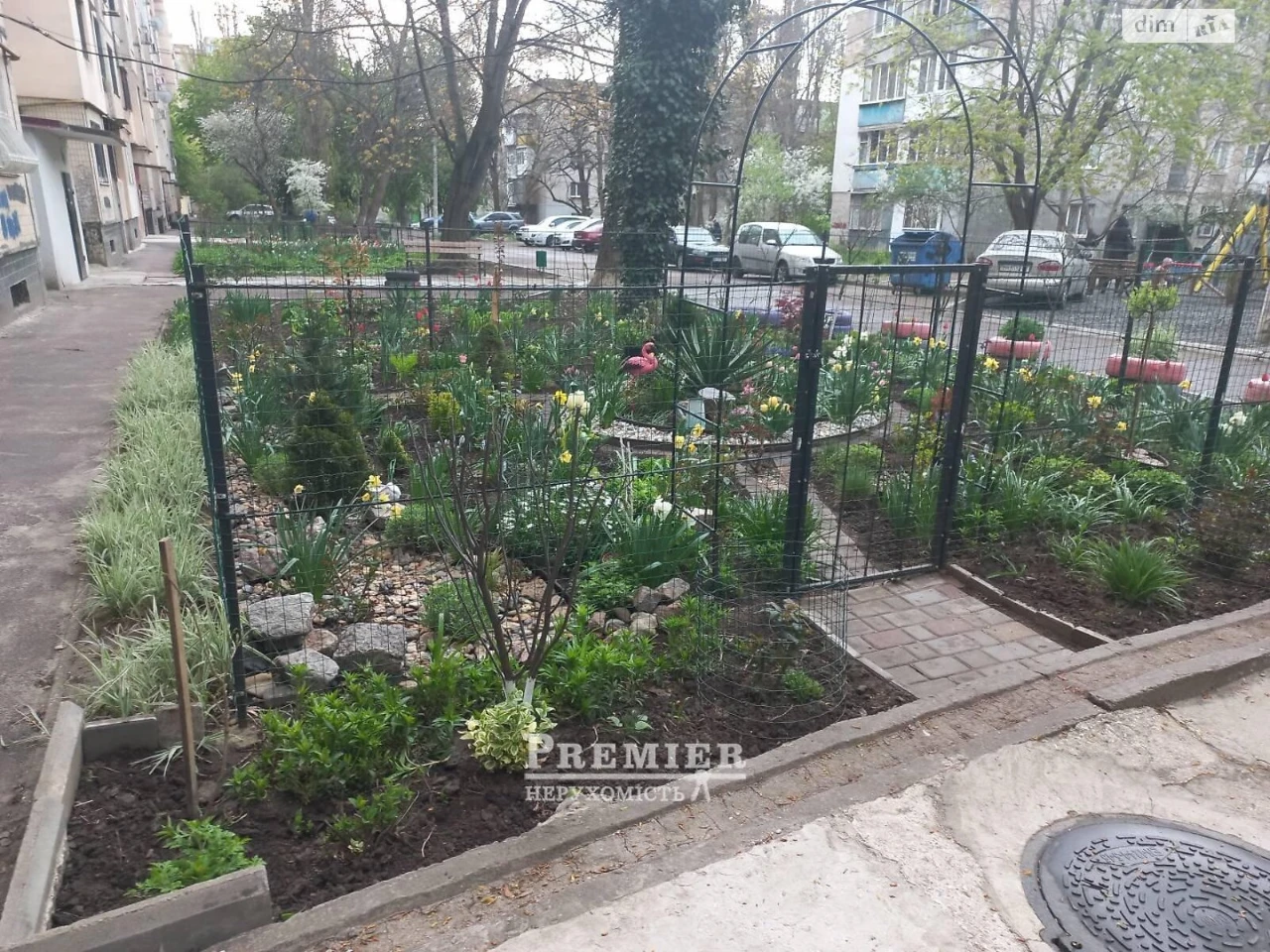 Продаж Кімната Пересипський