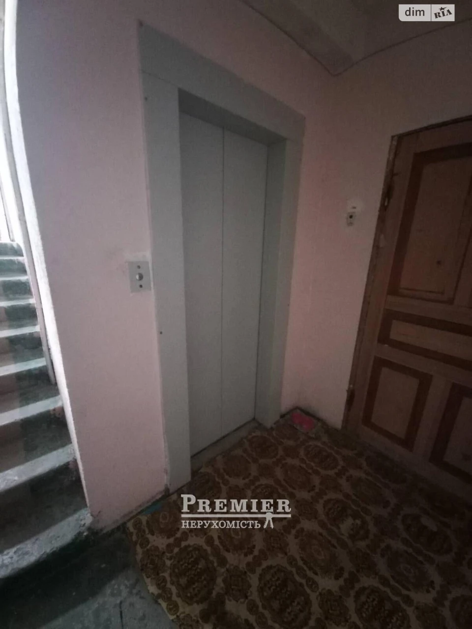 Продаж Кімната Пересипський