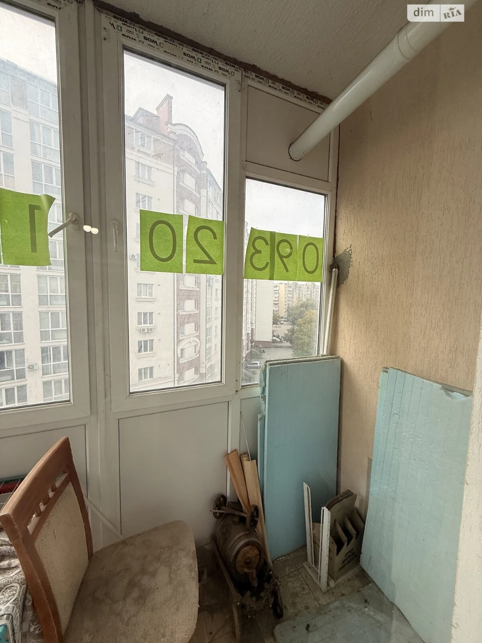 Apartment for Sale - Pasichna
