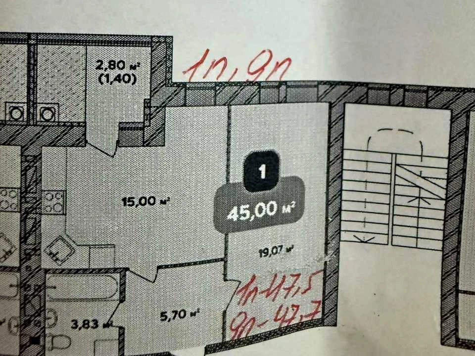 Apartment. Zariachya Prospect, Kamelnytsky