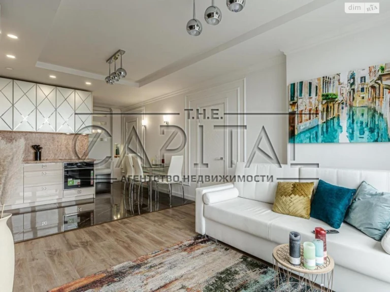 Apartment for Sale: Chorna Hora