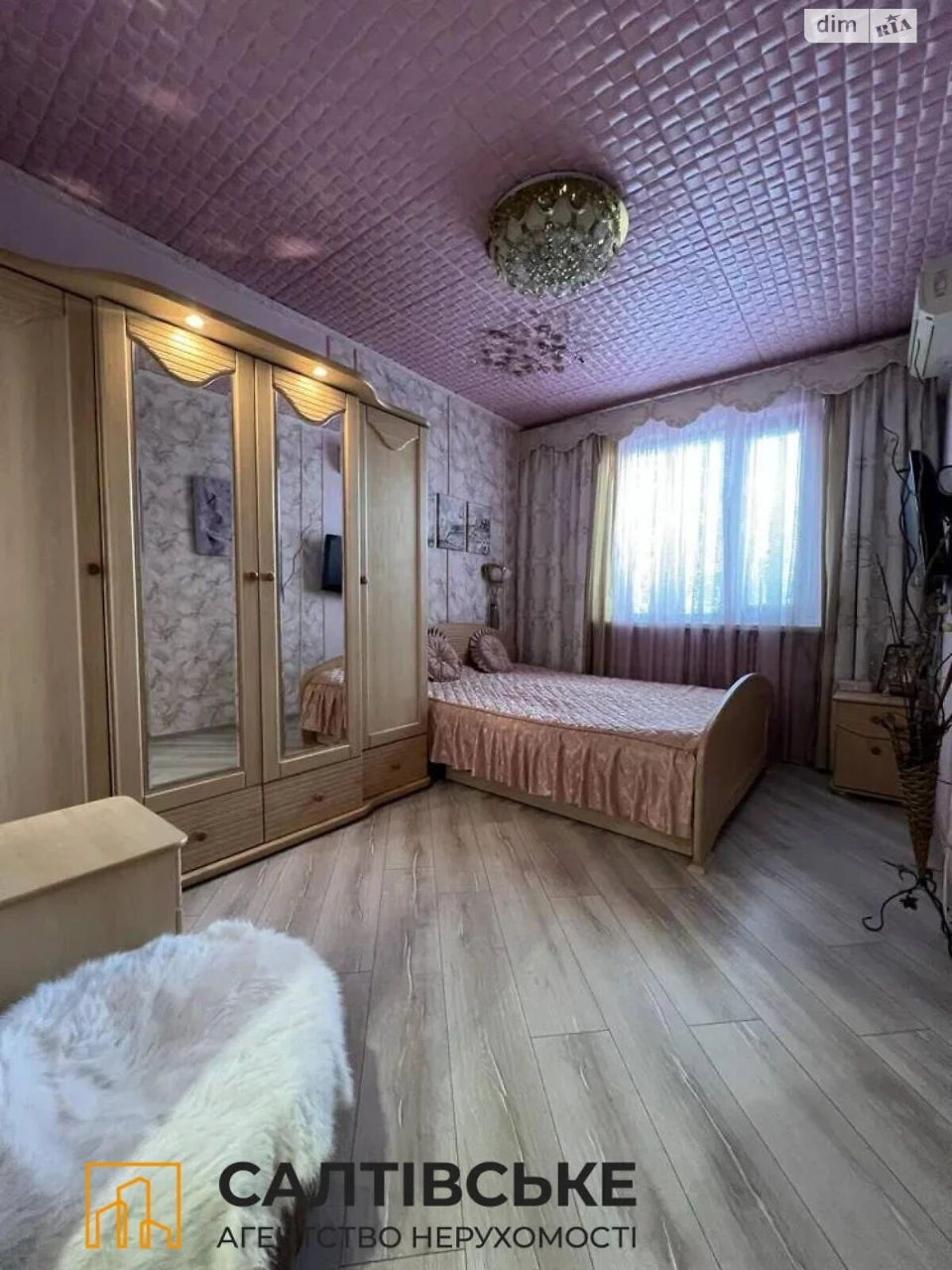 Продаж Квартира Північна Салтівка