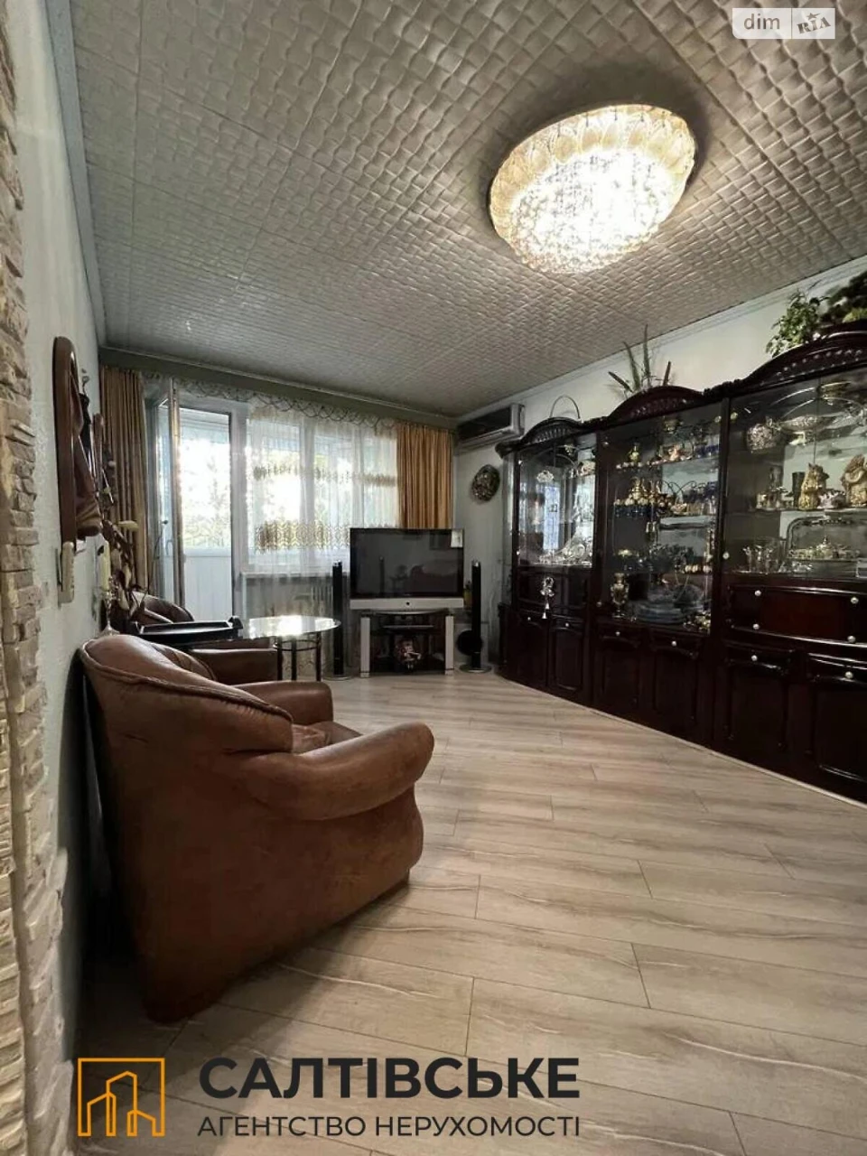 Продаж Квартира Північна Салтівка