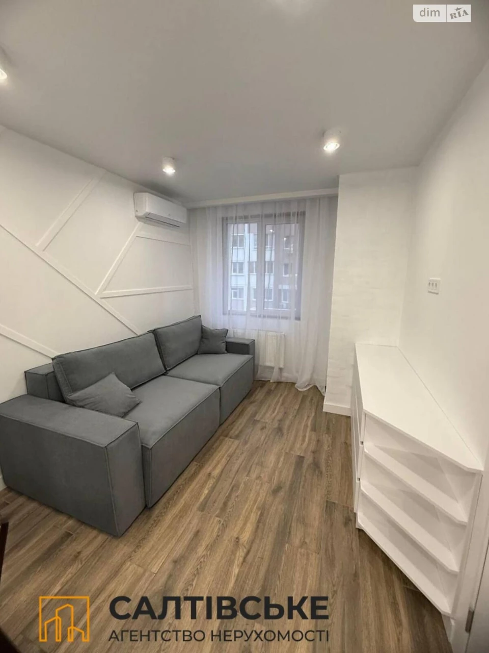 Продажа Квартира, Салтовка