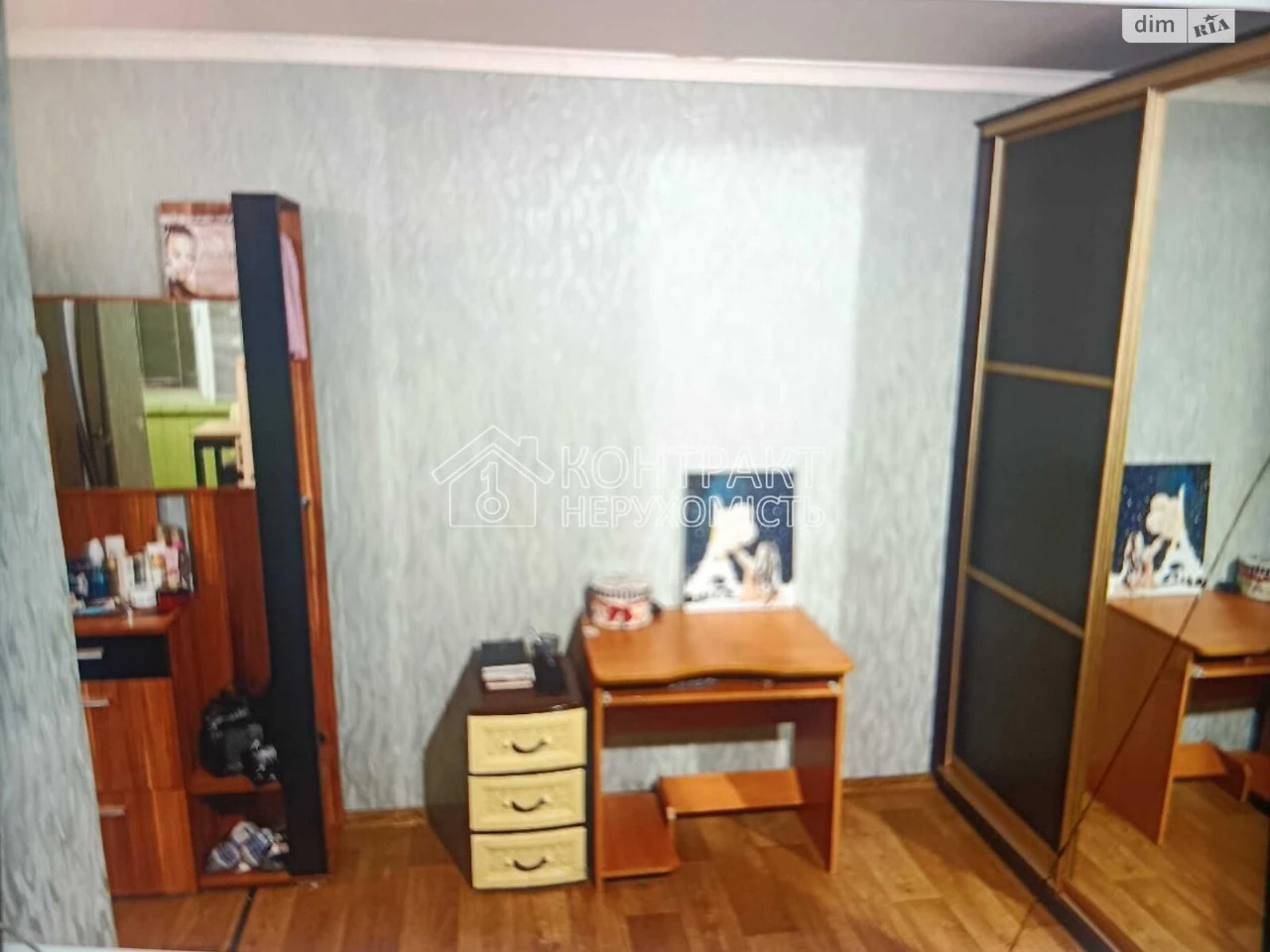 Long Term Rental Apartment, Saltivka