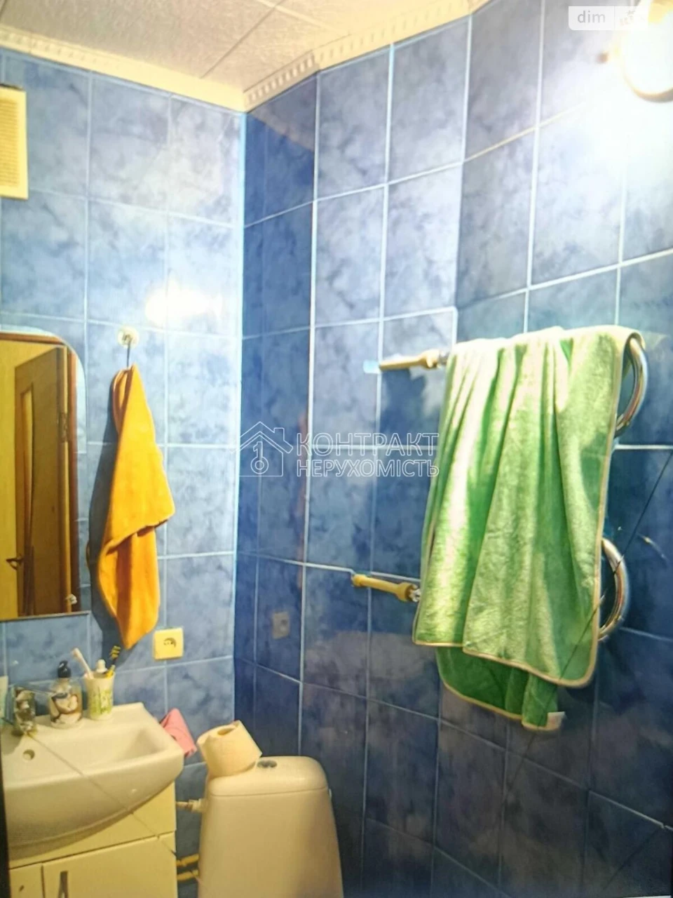 Long Term Rental Apartment, Saltivka