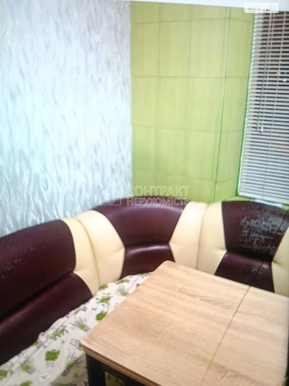 Long Term Rental Apartment, Saltivka