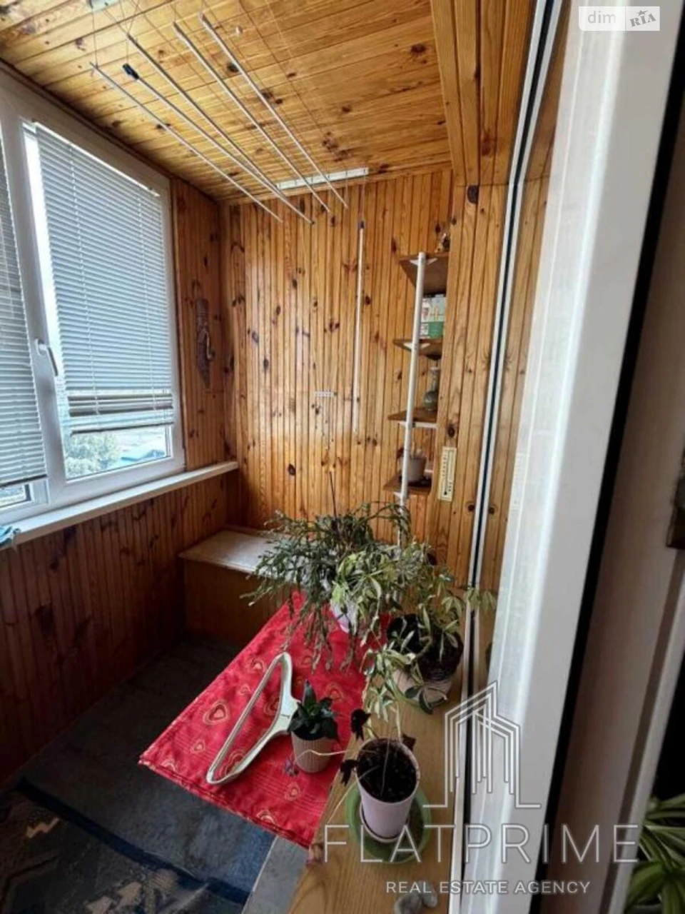 Apartment for Sale - Desnyans'kyi