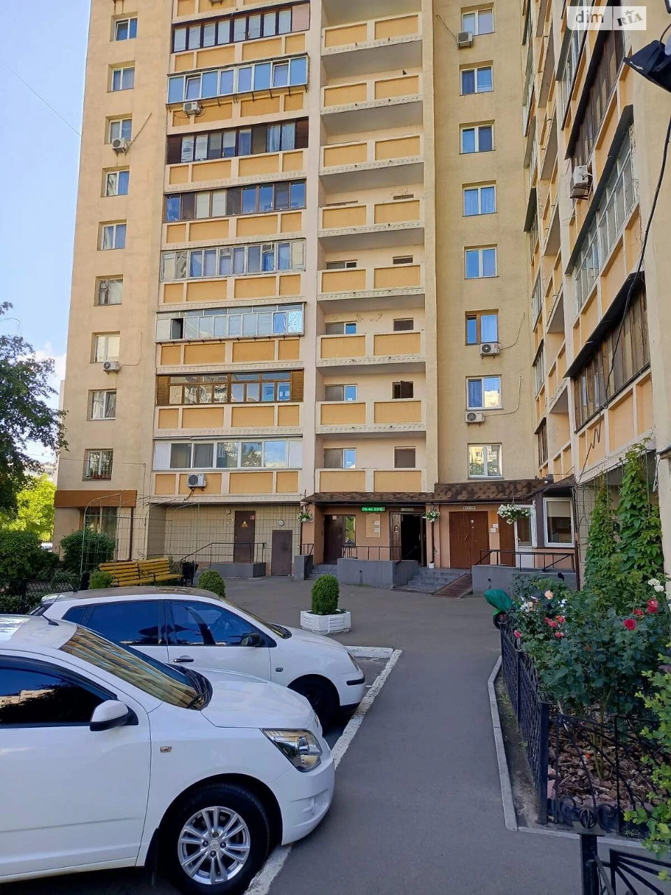 Apartment for Sale, Poczynki