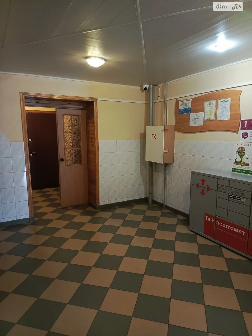 Apartment for Sale, Poczynki