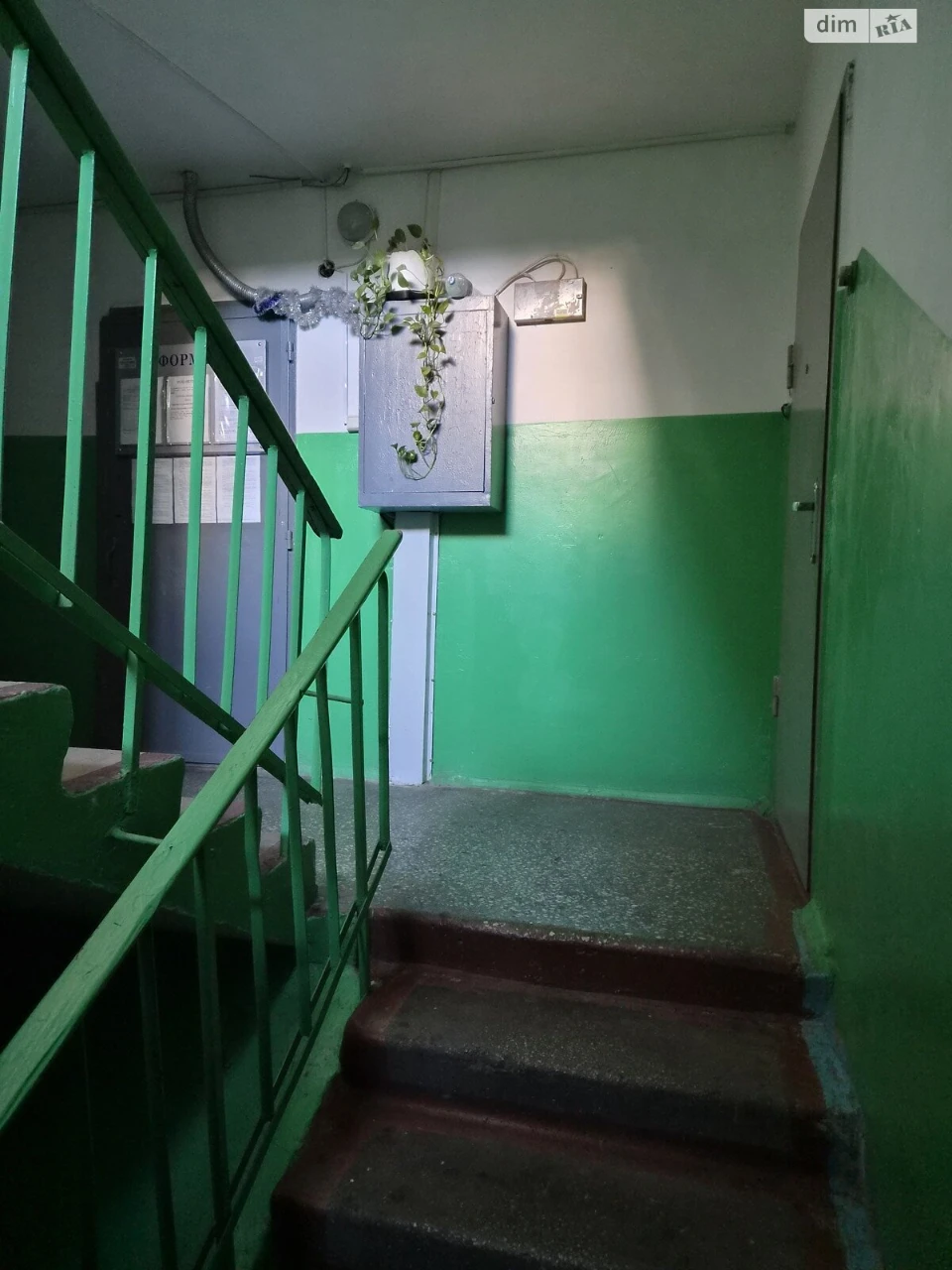Продаж Квартири Кам'янський