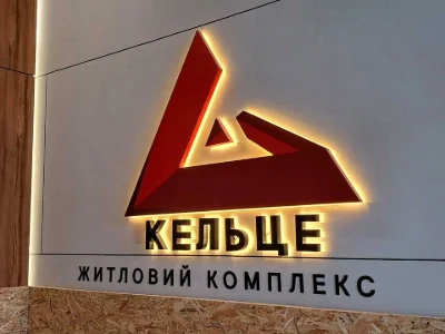 Квартира. Винница, Келецкая ул.
