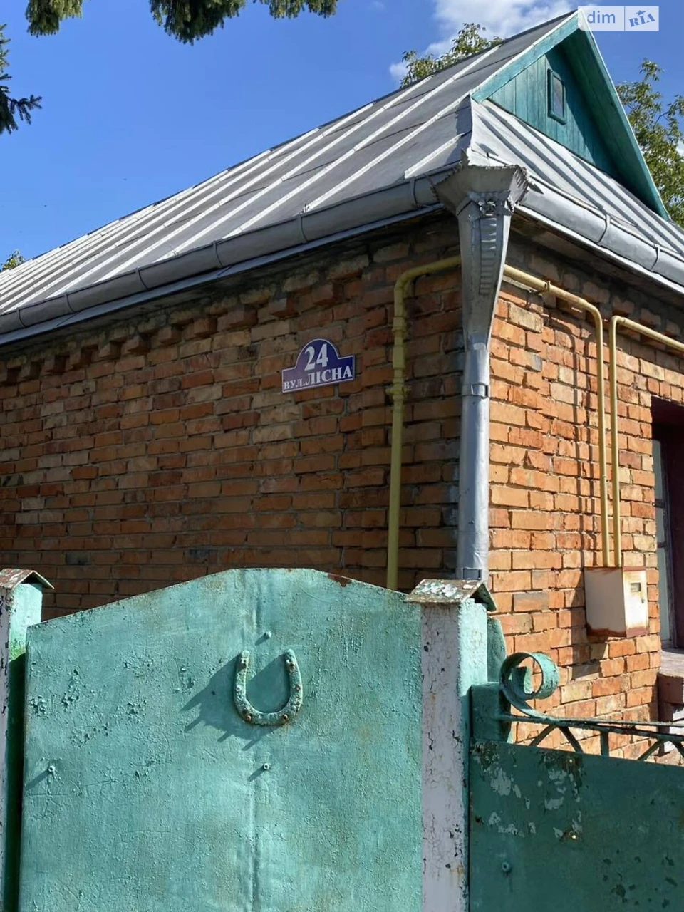 Продаж Дім Центр