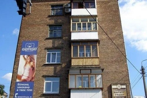 2-room apartment for sale 55 m², Mezhyhirska St., 56