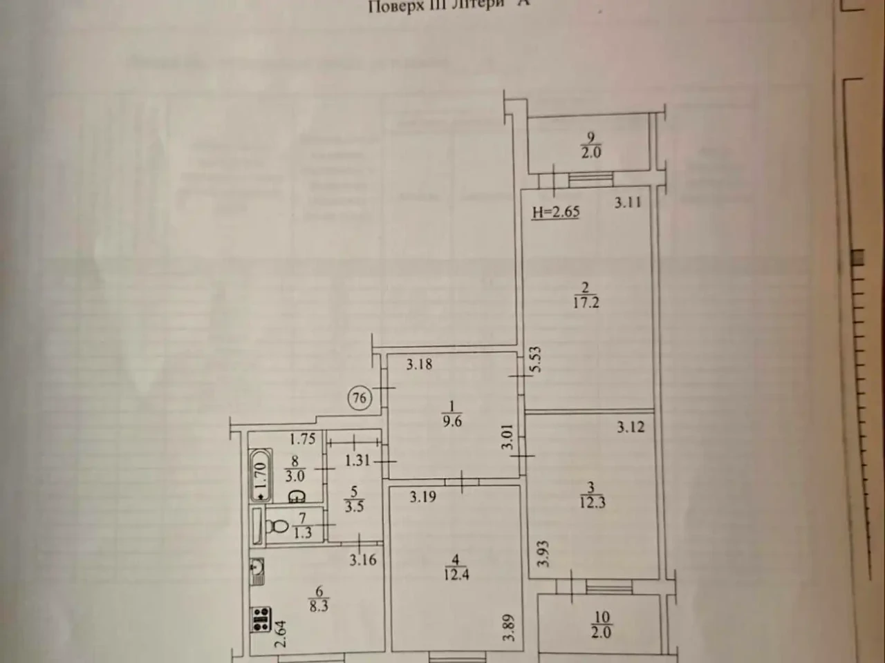 Продажа квартиры 3-комн. 71,6 м² 3/16 этаж