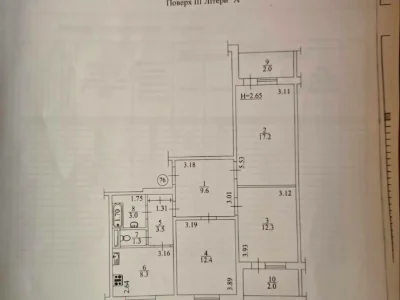 Продажа квартиры 3-комн. 71,6 м² 3/16 этаж