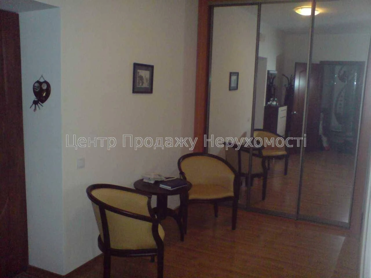 Продажа квартиры в Киеве