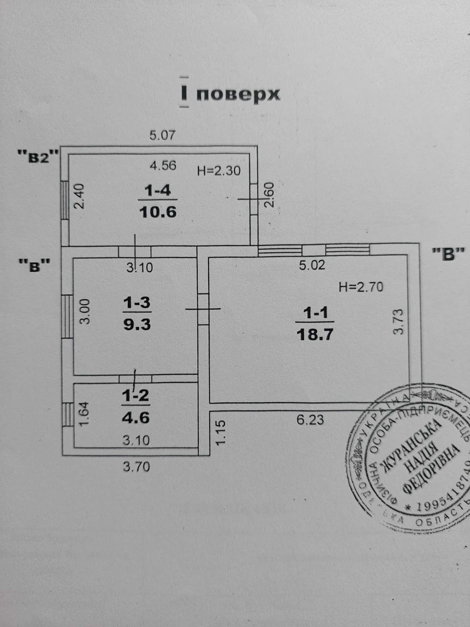 Продаж частки будинку на Ленселищі з необхідними документами