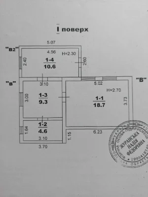 Продаж частки будинку на Ленселищі з необхідними документами