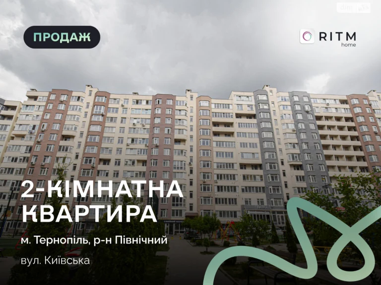 Продаж Квартири Північний