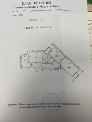 For sale 3-room apartment "Panorama on Pechersk," Konovaltsya St. 4
