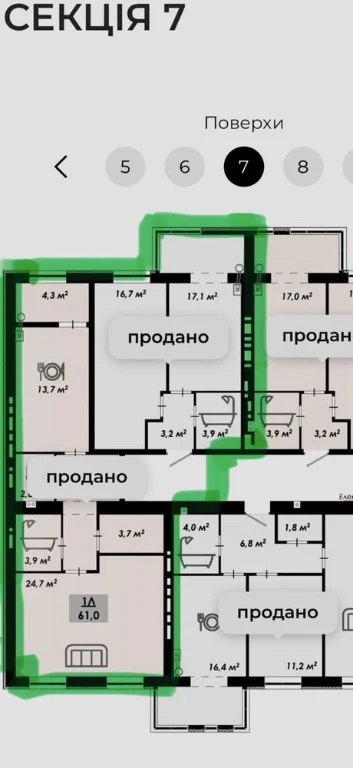 Продажа 3-комнатной квартиры в ЖК "Рідний Дім"