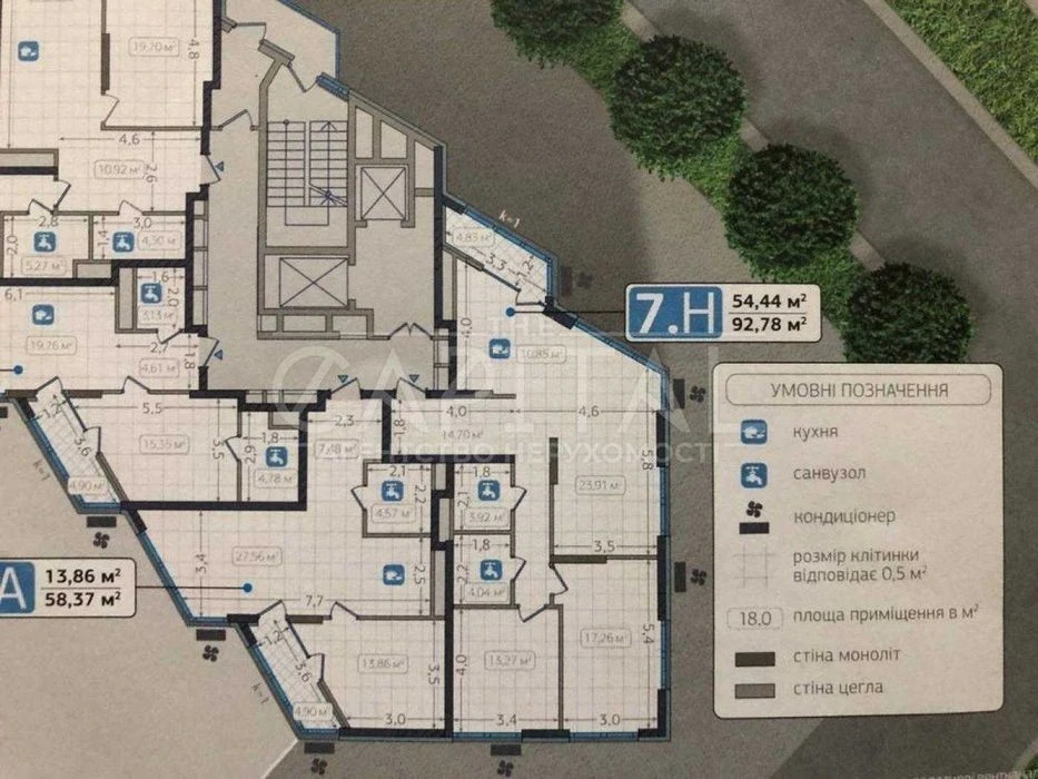 Sale of a unique apartment of 93 m² in a new residential complex