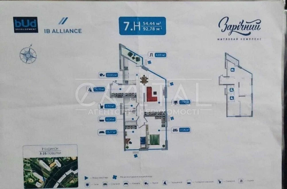 Sale of a unique apartment of 93 m² in a new residential complex