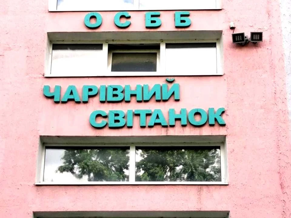 Квартира. Запорожье, Волшебная ул.