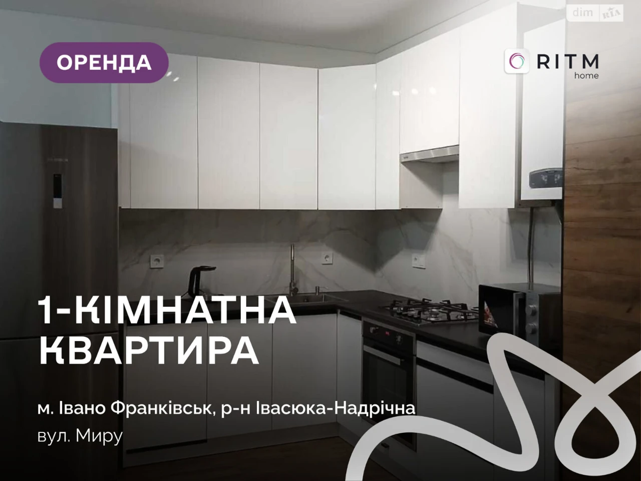 Long-Term Rental Apartment