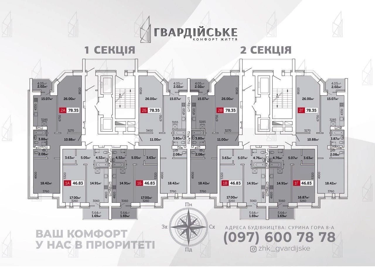 Двокімнатна квартира в новобудові від власника
