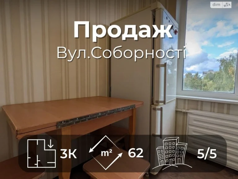 Продається Квартира Деснянський