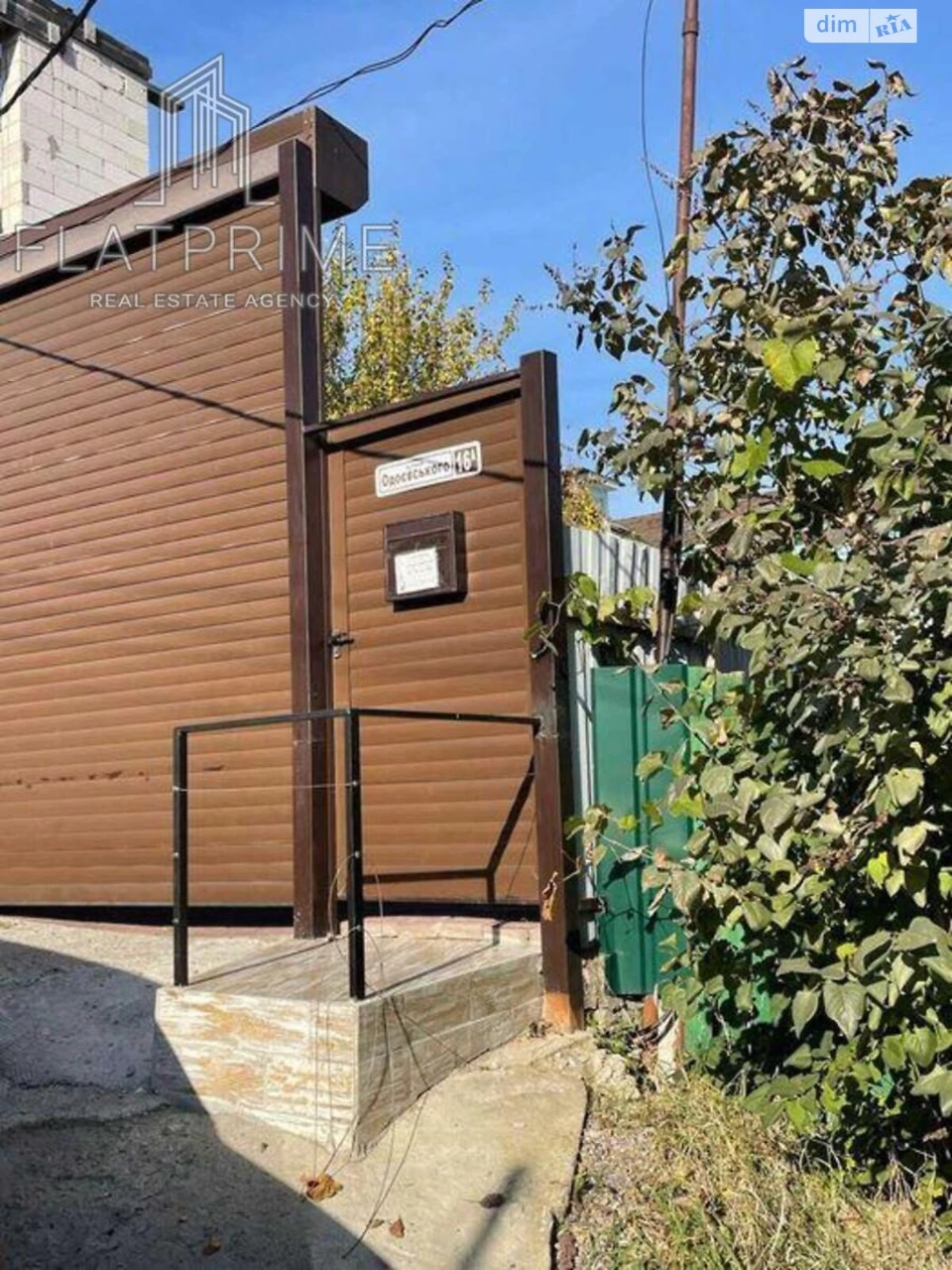 Продажа Квартира в Замковище