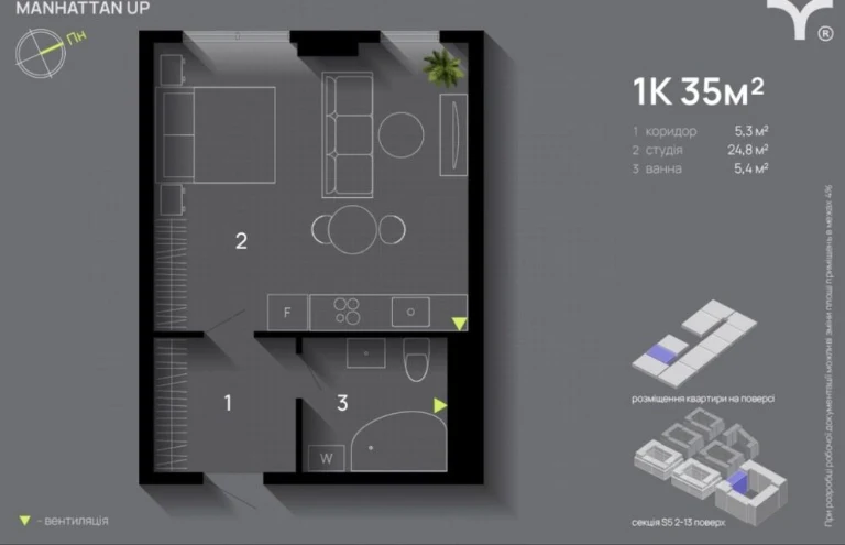 Selling 1-bedroom apartment with a rooftop pool