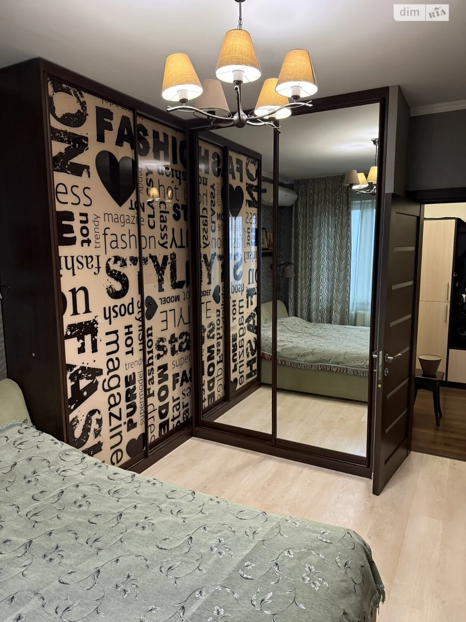 Apartment for Sale - Kurenivka