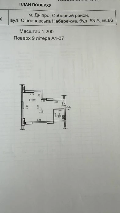 I will sell an apartment of 53.8m2 in the Mayak residential complex