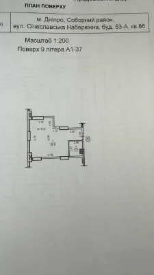 I will sell an apartment of 53.8m2 in the Mayak residential complex