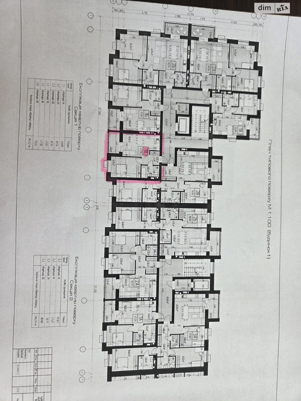Apartment for Sale - PZR