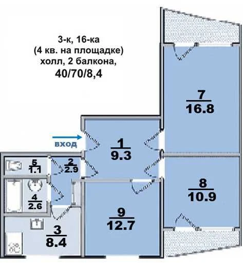 Продаж 3-кімнатної квартири в Салтівці, 521 м/р
