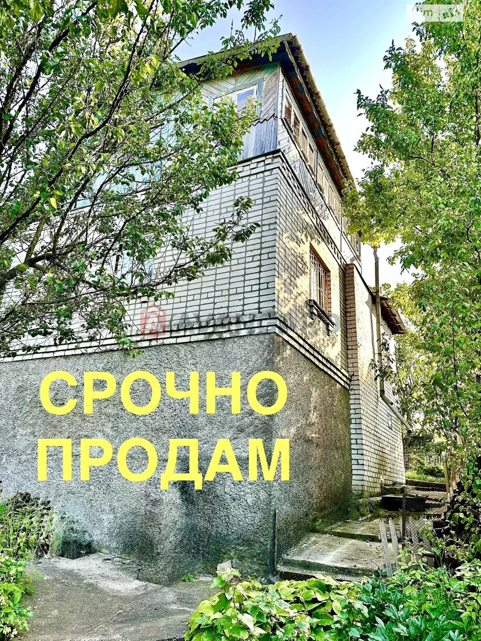 Продаж дома в Новокодацькому
